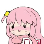 nemuke