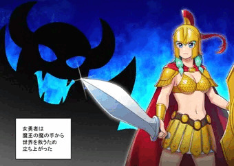 ビキニアーマー