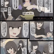 整備工場のお姉さん（ショタ割に使われたショタ）