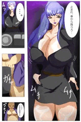 女性捜査官　催眠