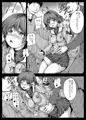 Keyislandの新刊の渚本サンプルです