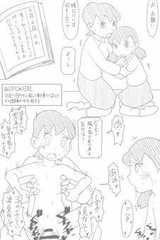 しずかちゃん（白黒）