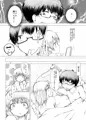 【COMITIA129】新刊サンプル