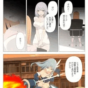 2035年 9月3日①（カラー漫画4P）