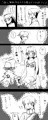 メリークリ●●ス！