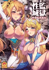 C95新刊ドラガリアロストオールカラー本予約開始！