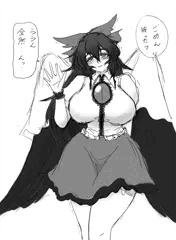 さいきん、うつほおねえちゃんのようすがおかしいんです