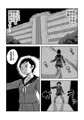 【試し読み】『学園地下闘場』前半試し読み