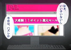 赤髮のおもちゃ屋さん 冒頭サンプル10P