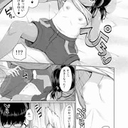 COMIC 夢幻転生の2月号に漫画が載りました