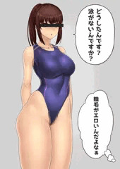 競泳水着のはみ出した陰毛ってエロいよね