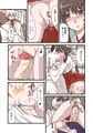御神酒猥談（DL版）