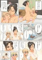 義母は恋人でふたなりがお好き