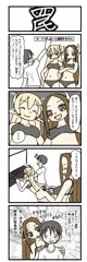 4コマ漫画　罠