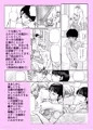 もう飛んでっちゃう！
