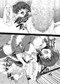 霊夢が俺の嫁っ!!参