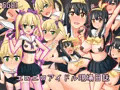 CG集を作りました