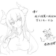 噂でな