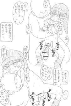 ドラクエのベロニカ