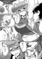 【C93新刊】カルデア風俗[鈴鹿御前]