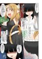 淫獣メイド シトリン アイテムII・遠隔SEX
