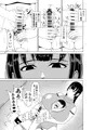 デカおっぱいに挟まれながら無表情でちんぽ焦らされ続ける本発売！