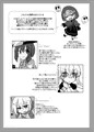 サイミンとりぃと