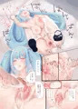 アウローラに中出し