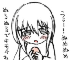 うか的でオリジナルなまとめ