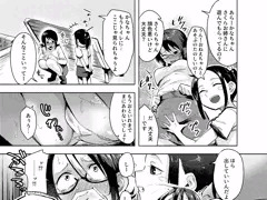 近所のロリ少女におしっこ管理されるおねえちゃん