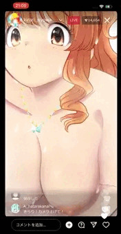諸星きらり お風呂配信 ポロリ