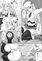 アラクネが嫌いなノエルなんかいません！参式