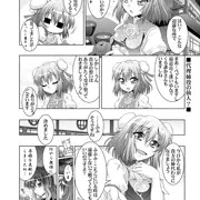 もしも貴方が幻想郷に迷い込む程度の能力だったら12