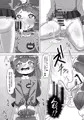 男の娘パパとフタナリ家族の大乱交パーティー