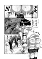 ギャルなおねえさんであそぼう