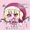 メリークリスマス！