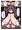 わしはわるくないもん！