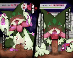 ますかにゃ2コマ