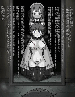 花嫁修業