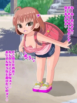 スレてそうでスレてない小学生