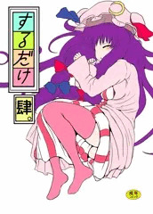 C89新刊の前々作本