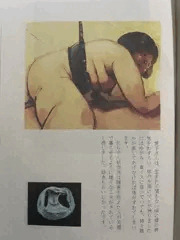 福祉