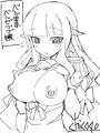 落描き詰め(画像追加17日5:50)