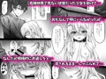 異世界で助けた少女に毎晩襲われて困ってます!!第二夜