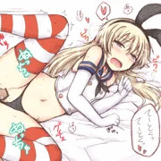 ぜかましちゃん