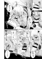 C89『7SU2』