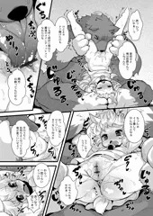 おおかみと七匹の子ヤギ