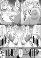 月と地上の雌乳（DL版）