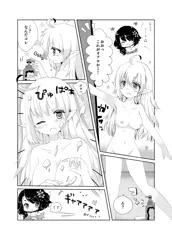 練習というか、ぴゅぱあしたかっただけ
