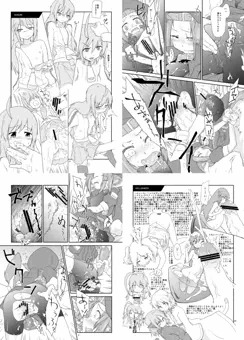C82　コピー誌サンプル